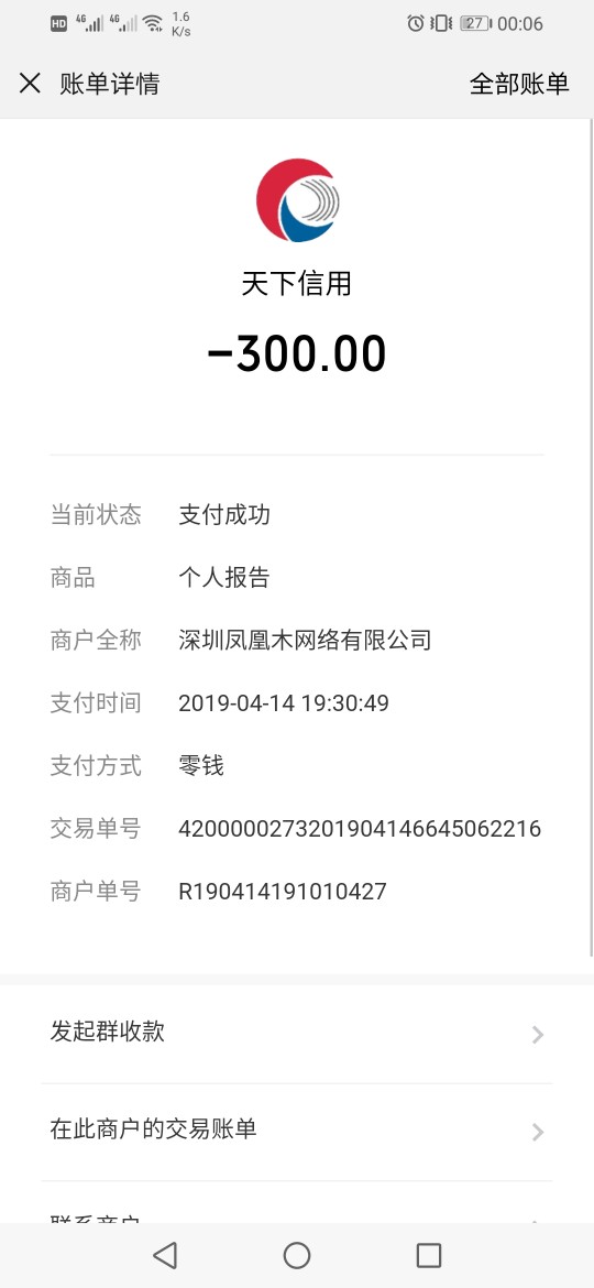 我也是醉了。。被坑s了会员也不退我也是醉了。。被坑s了会员也不退。。有办法86 / 作者:寻花问柳1 / 