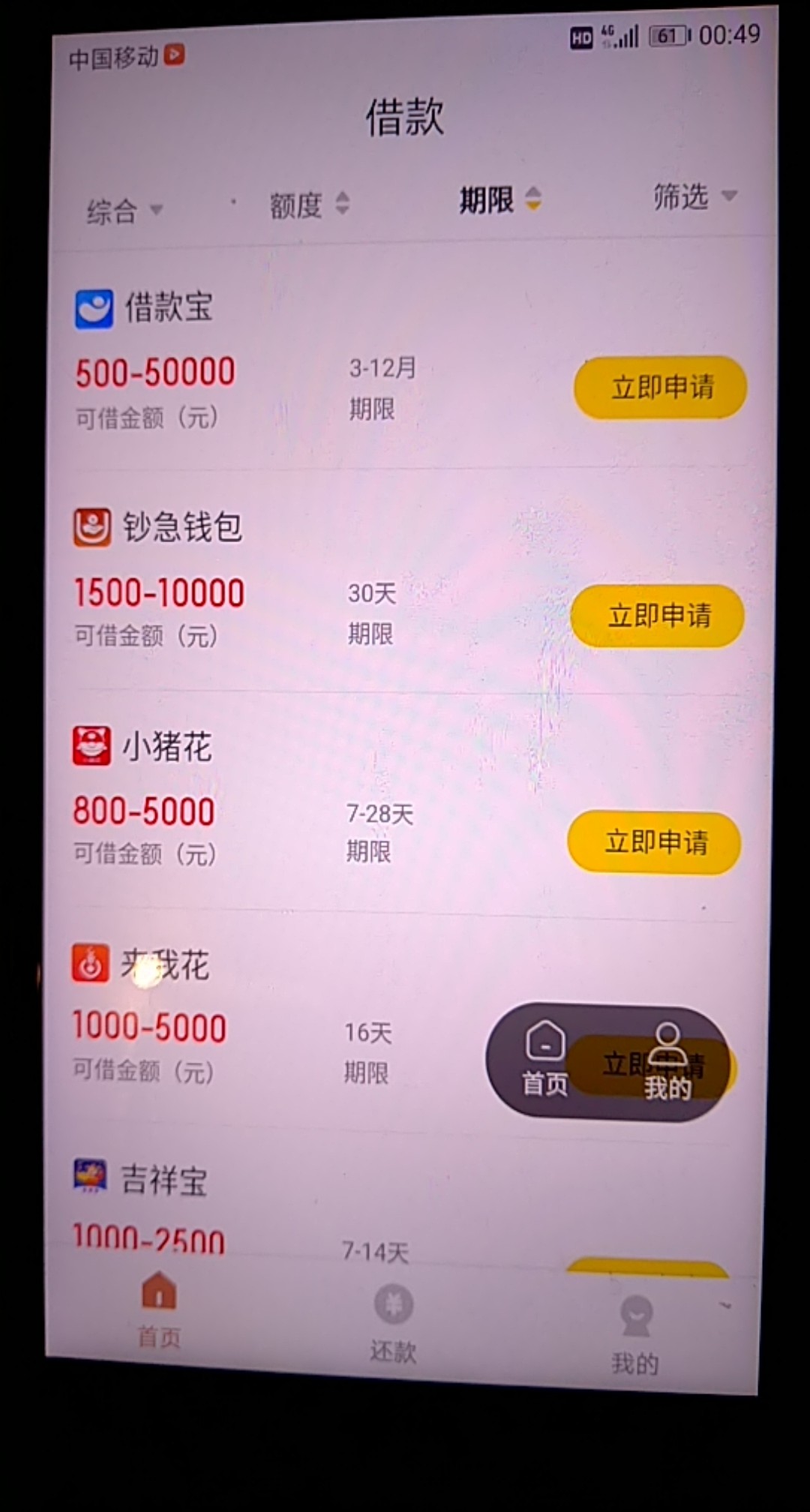 蛋花花系全部是超市的有几个？一个蛋花花系全部是超市的有几个？

一个都下不35 / 作者:硬棍 / 