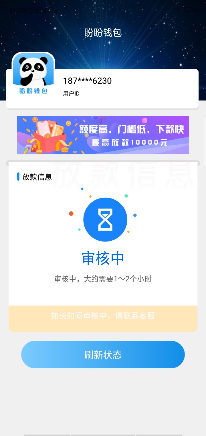 有没有希望有没有希望

8 / 作者:18789336230 / 