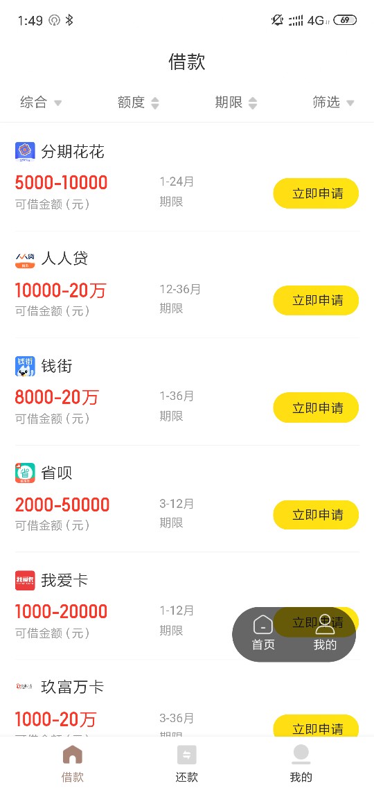 老哥们，四个超市还进来报道一下，老哥们，四个超市还进来报道一下，来看看有7 / 作者:真爱柒 / 