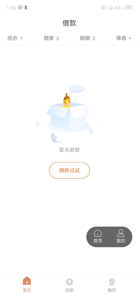 老哥们，四个超市还进来报道一下，老哥们，四个超市还进来报道一下，来看看有86 / 作者:真爱柒 / 