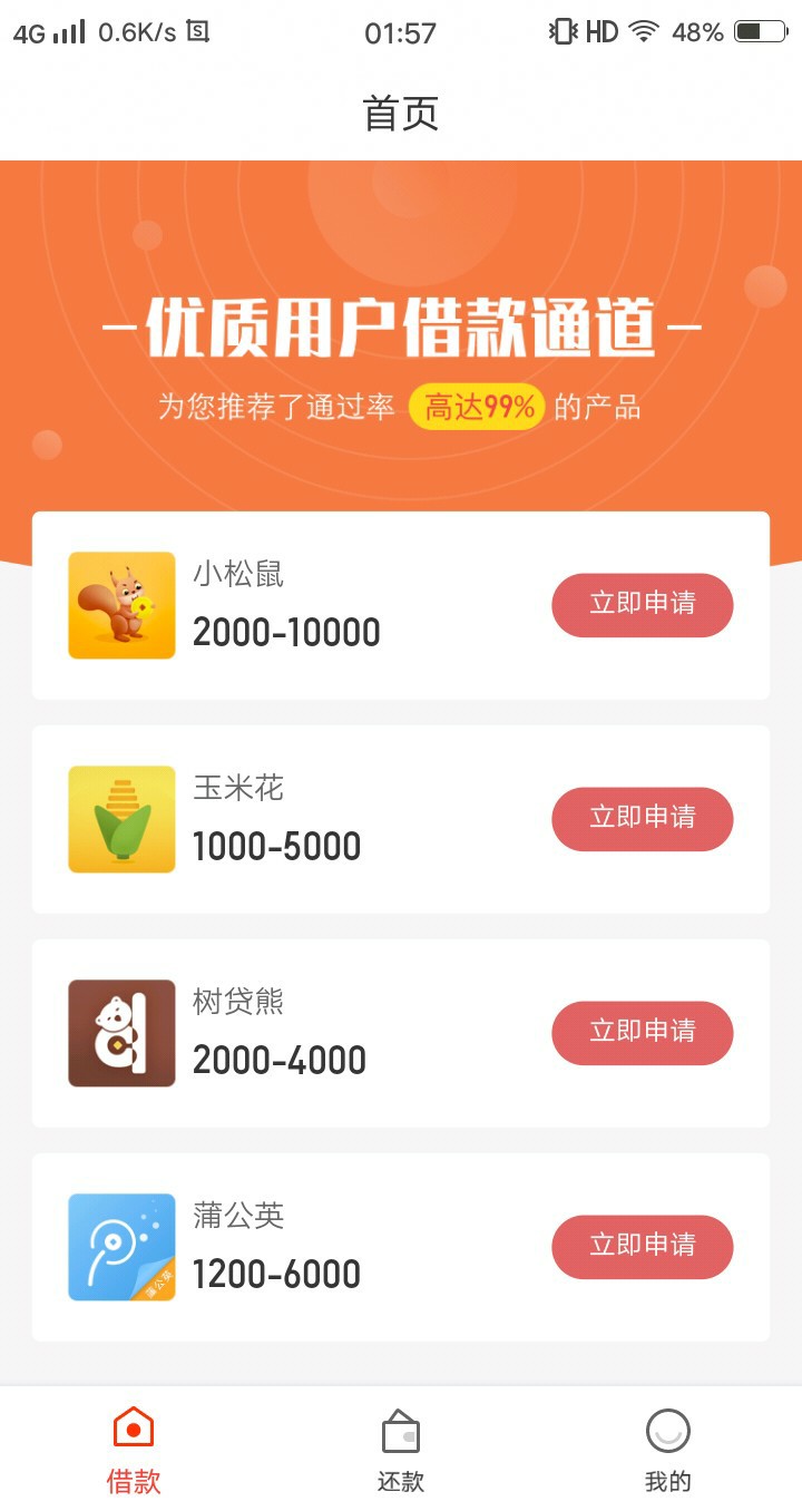 你们的大水……完成4秒杀，全部超你们的大水……完成4秒杀，全部超市

19 / 作者:zhuoning520 / 