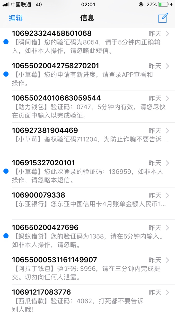 老哥们，四个超市还进来报道一下，老哥们，四个超市还进来报道一下，来看看有52 / 作者:luukey2019 / 