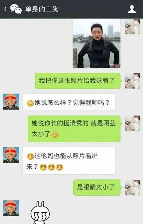 这两天跟风，又点头又眨眼，又摇头这两天跟风，又点头又眨眼，又摇头，把头都45 / 作者:WeiXiao、 / 
