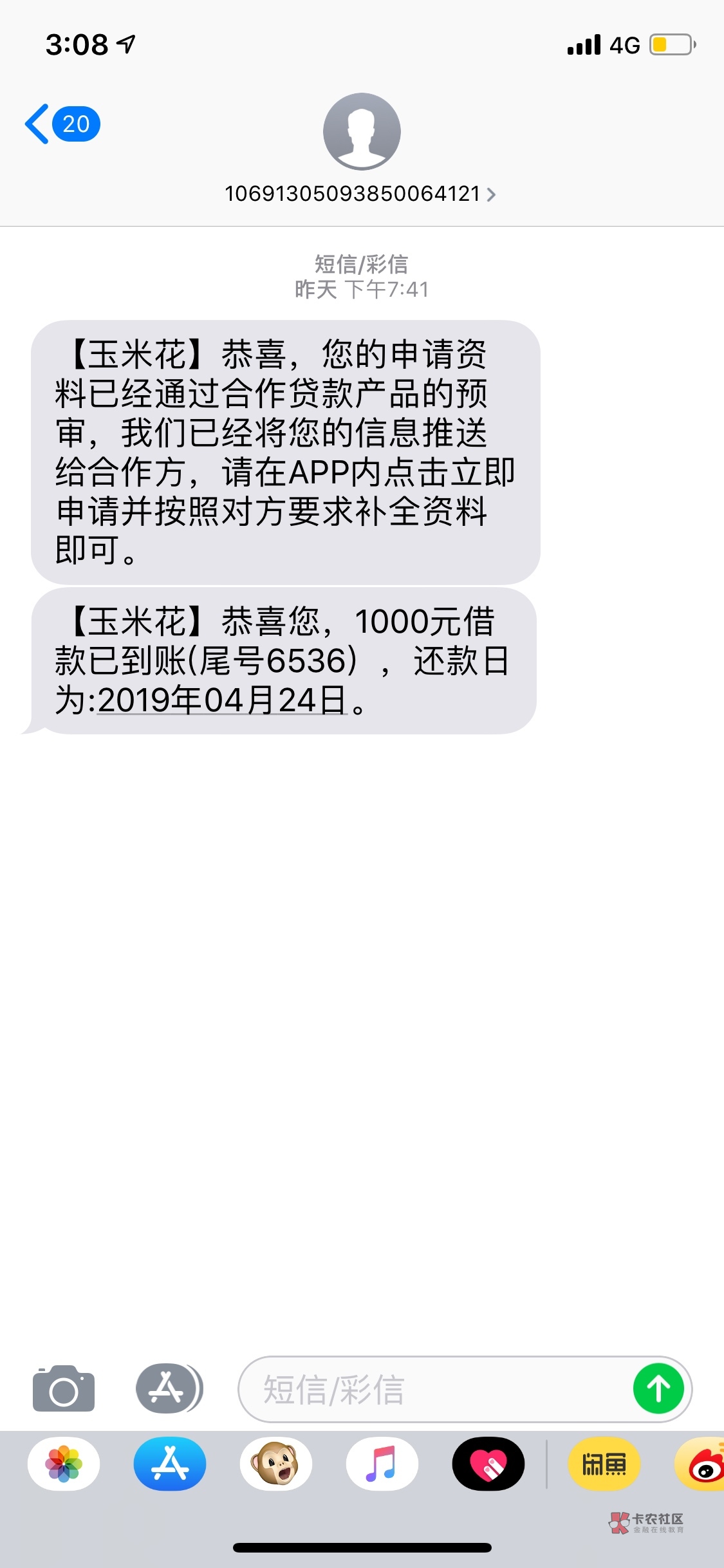 今晚开了两家超市小松鼠和树贷熊超今晚开了两家超市小松鼠和树贷熊超市！哎

42 / 作者:代虔 / 