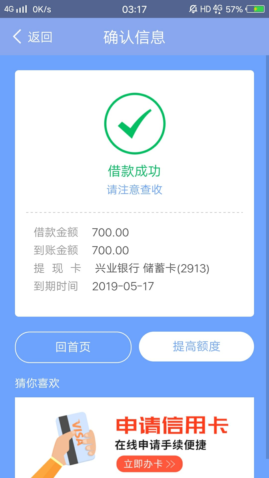 想哭，终于让我有点信心了！315想哭，终于让我有点信心了！315过后第一个下款91 / 作者:子非鱼135496 / 
