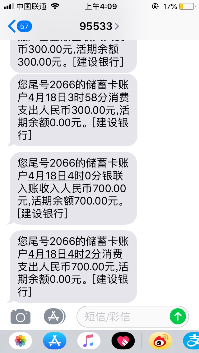315后第一个刚看有人发的闪送现315后第一个 刚看有人发的闪送现金。 趣提交出7 / 作者:哈哈嘿嘿哈嘿 / 