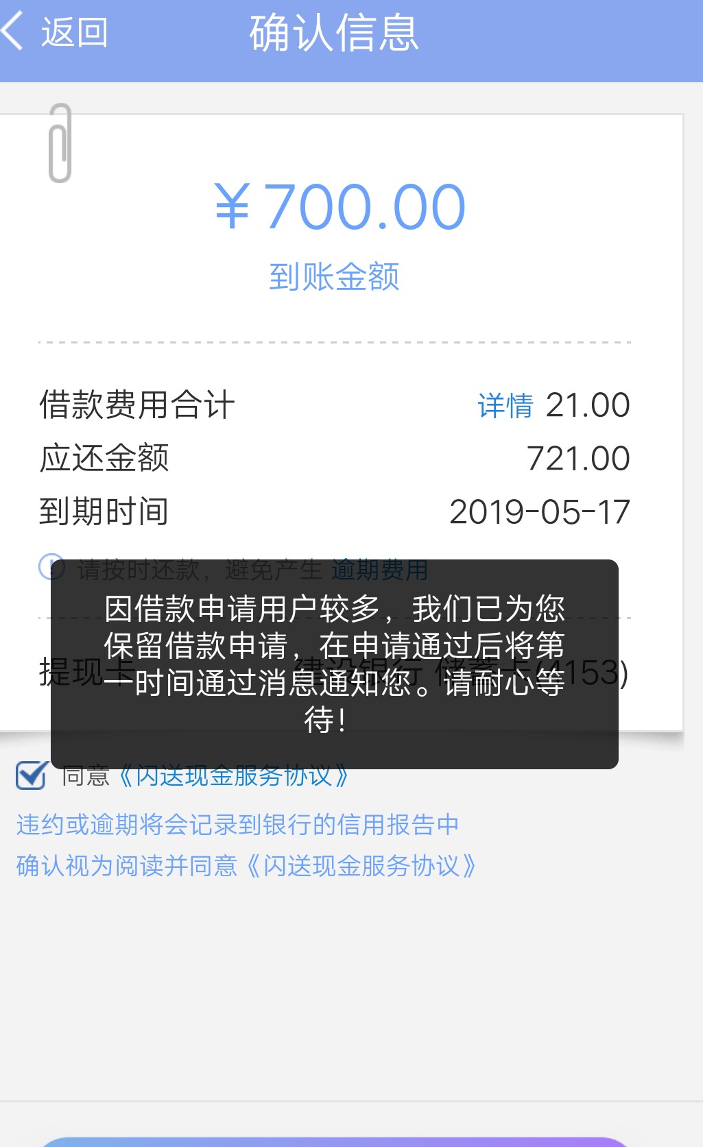 这个闪到现金什么情况，有额度不能这个闪到现金什么情况，有额度不能购买会员64 / 作者:我是神，6 / 