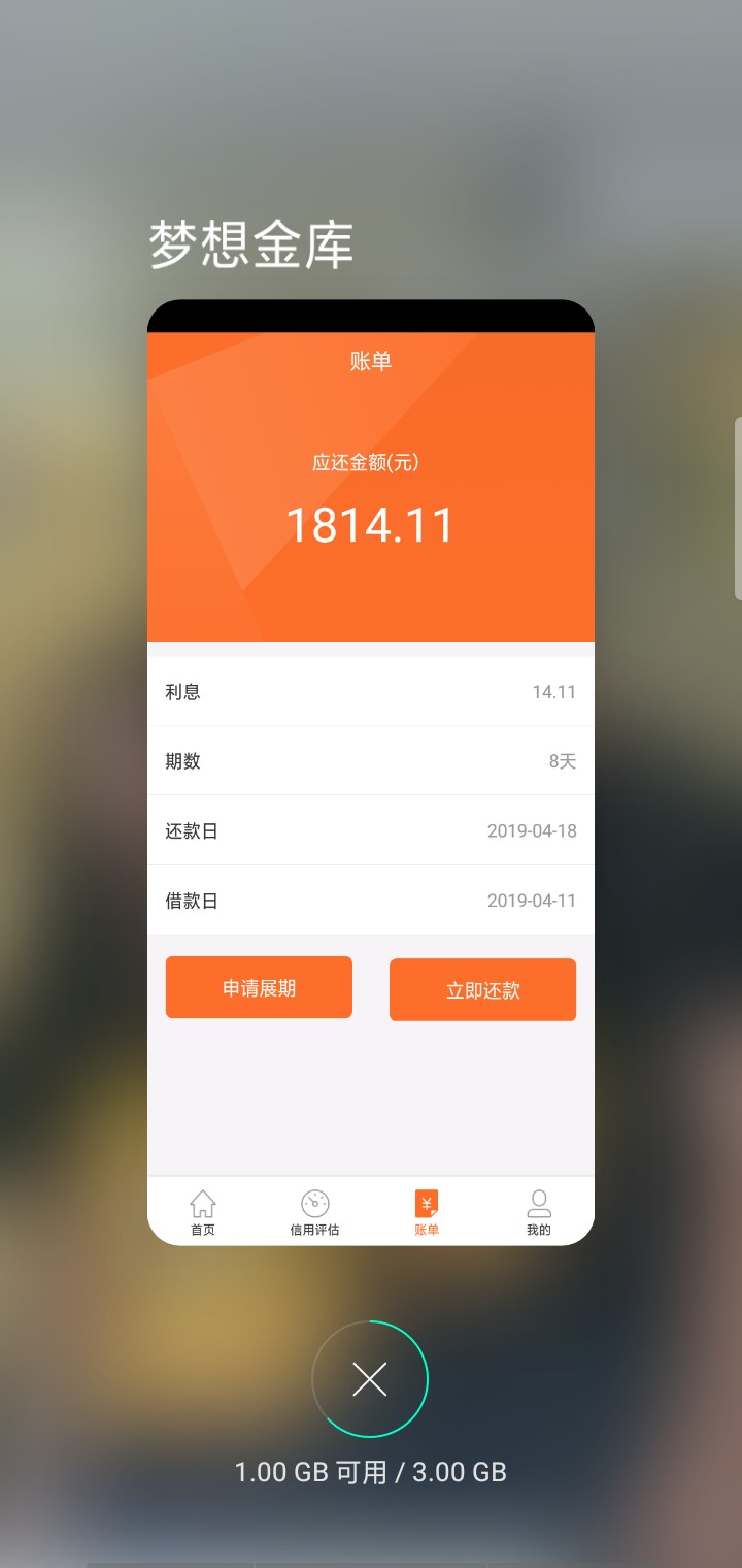 老哥们，那天跟风的该还钱了。老哥们，那天跟风的该还钱了。

33 / 作者:18789336230 / 