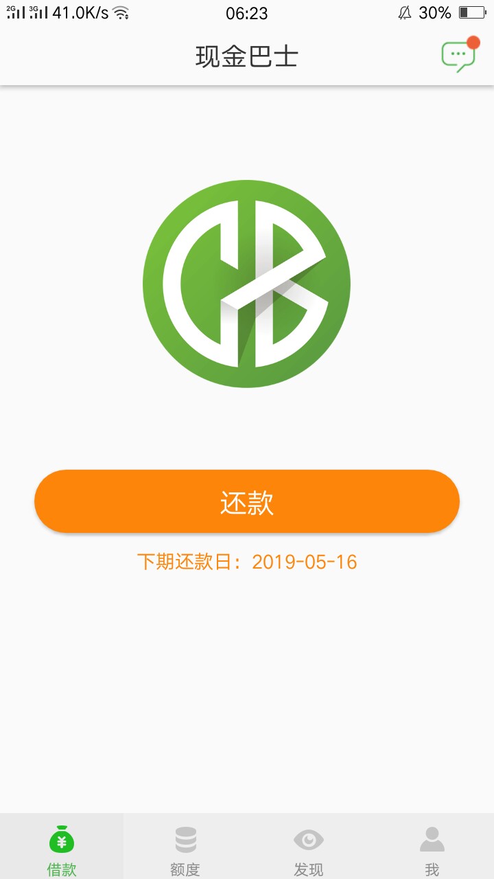 现金巴士被套路的来我以前借了现金现金巴士被套路的来


我以前借了现金巴士18 / 作者:我是小卡神丶 / 