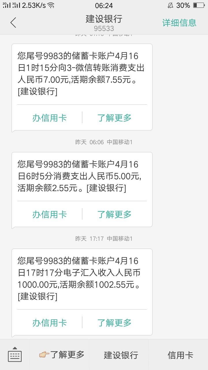 现金巴士被套路的来我以前借了现金现金巴士被套路的来


我以前借了现金巴士50 / 作者:我是小卡神丶 / 