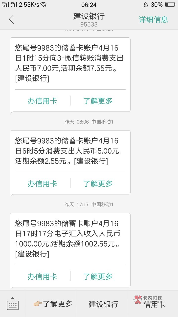 现金巴士被套路的来我以前借了现金现金巴士被套路的来


我以前借了现金巴士75 / 作者:我是小卡神丶 / 