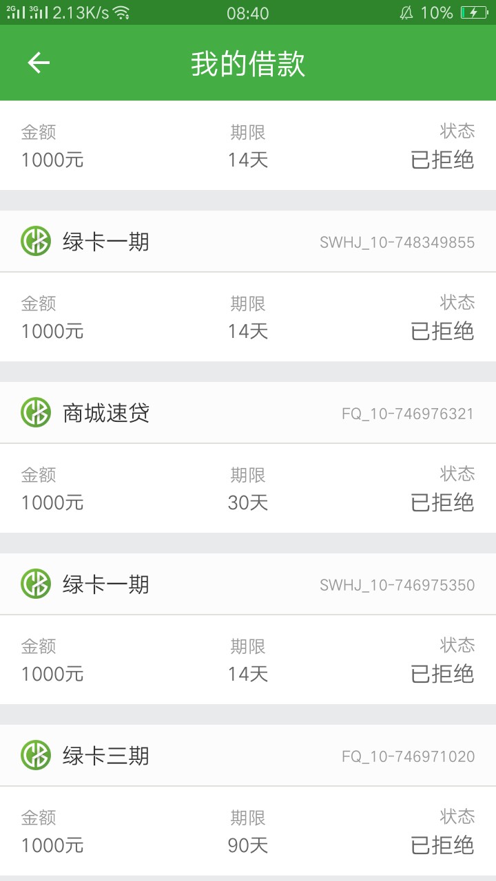 现金巴士被套路的来我以前借了现金现金巴士被套路的来


我以前借了现金巴士88 / 作者:我是小卡神丶 / 