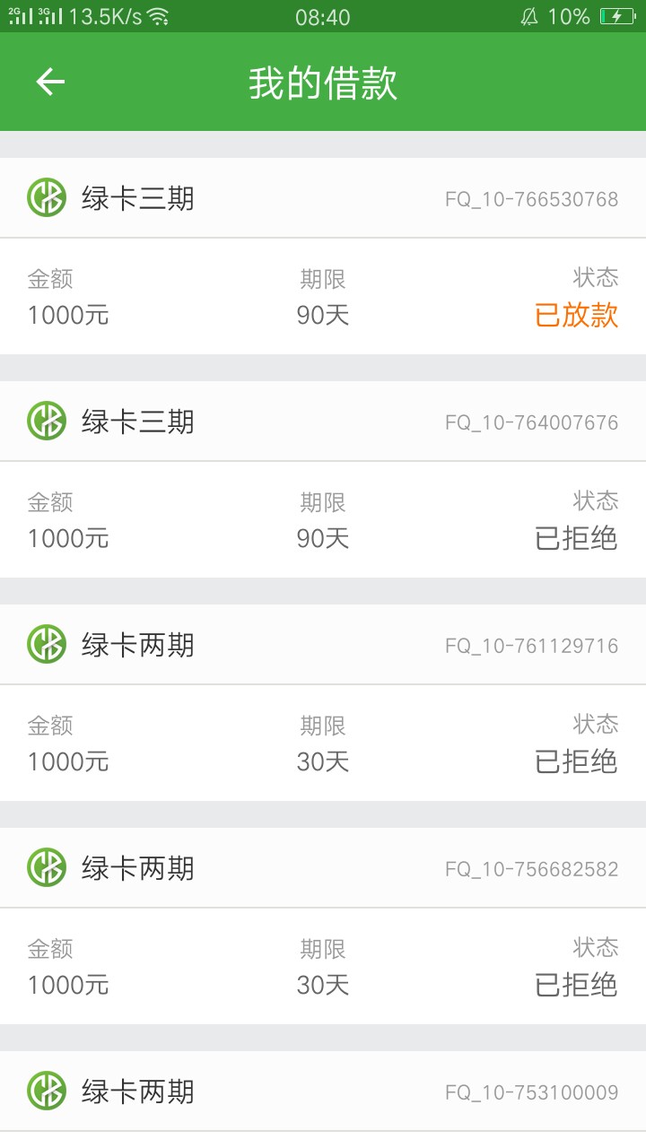 现金巴士被套路的来我以前借了现金现金巴士被套路的来


我以前借了现金巴士100 / 作者:我是小卡神丶 / 