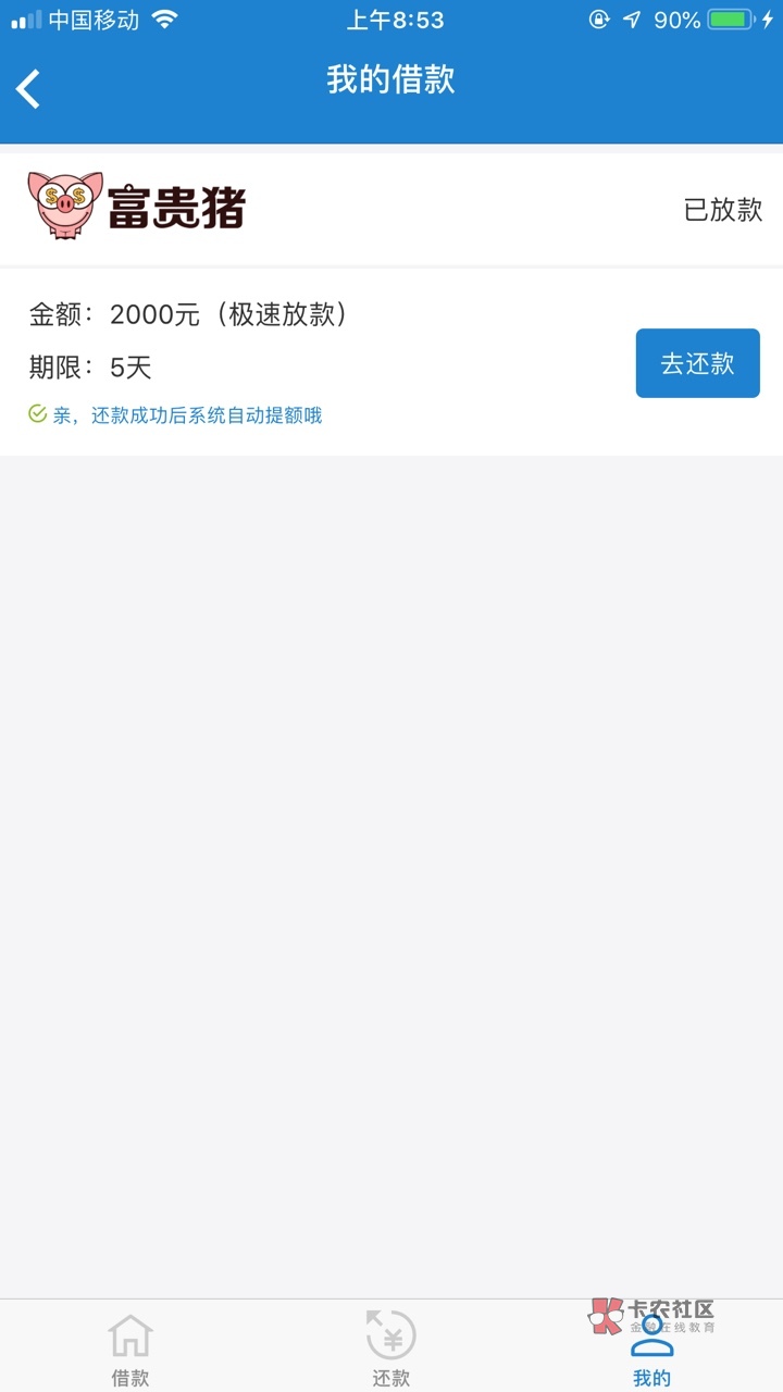 怎么打印银行卡余额 watermark,image_cGljLzIwMTgwMjAzL29zc18xNTE3NjI1NjIzMDE5XzIzM182OTJfNzUzLnBuZw==,t_50,g_se,x_20,y_20