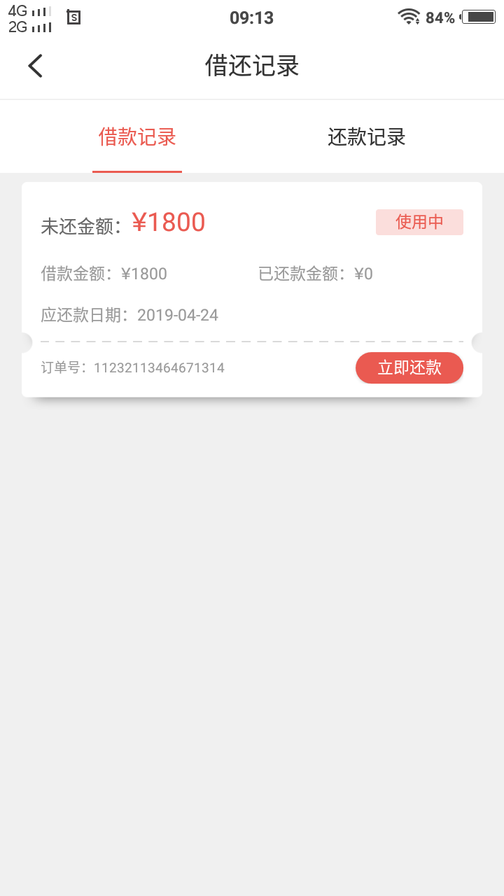 钱包管家，入口**，提交资料秒到钱包管家，入口**，提交资料秒到账，我本以为26 / 作者:dhaiw / 