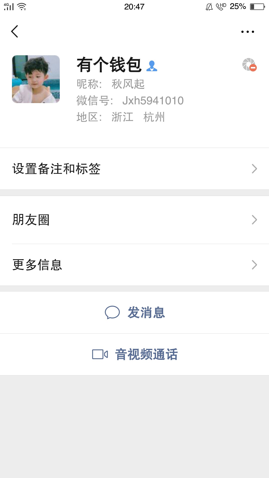 有个钱包有个金窝有个好信逾期多久有个钱包 有个金窝 有个好信逾期多久爆通讯82 / 作者:迷情why？ / 