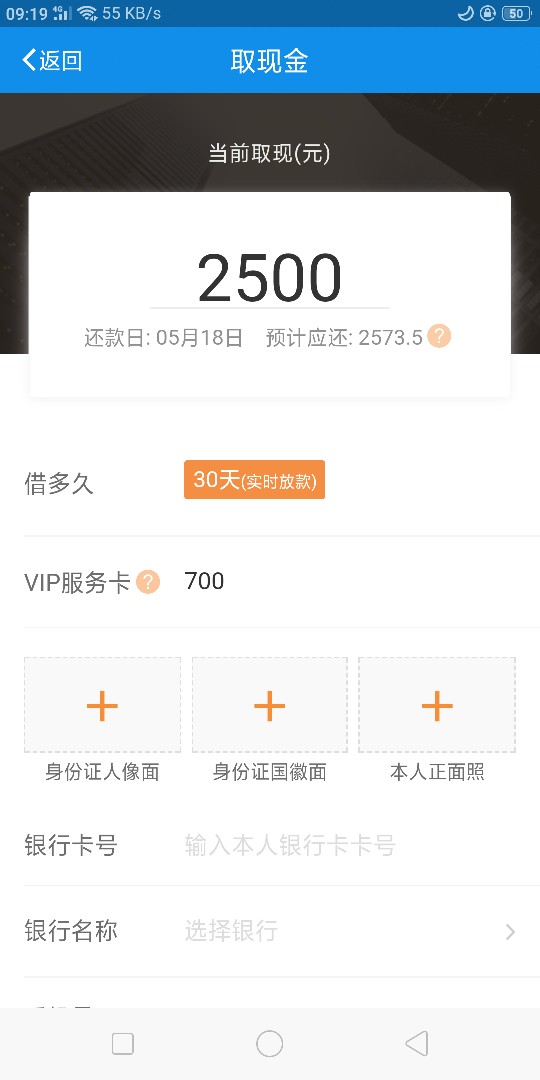 小带鱼小带鱼，为啥别人是300会小带鱼小带鱼，为啥别人是300会员3个月，我是753 / 作者:偏执i / 