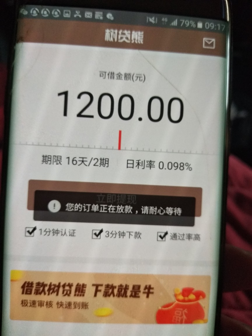 昨晚跟风树袋熊怀孕了，一直显示放昨晚跟风树袋熊怀孕了，一直显示放款中！
63 / 作者:AA_自给自足 / 