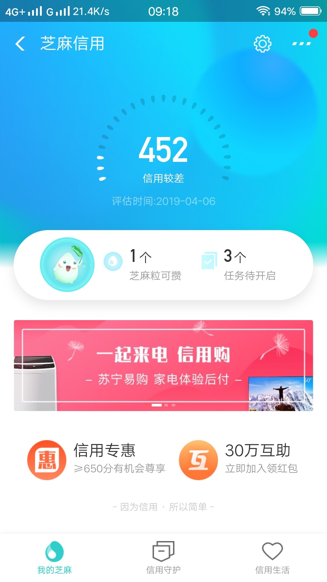 昨晚跟风树袋熊怀孕了，一直显示放昨晚跟风树袋熊怀孕了，一直显示放款中！
12 / 作者:AA_自给自足 / 