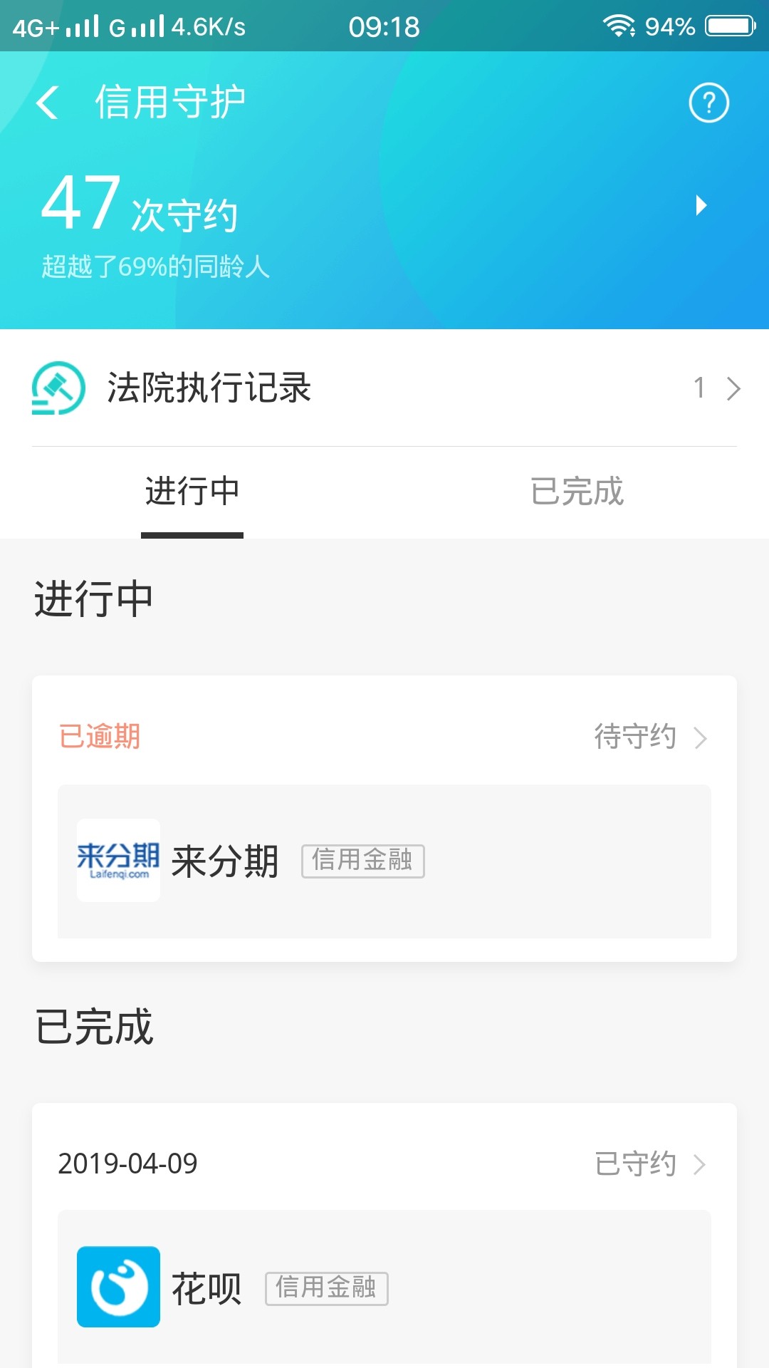 昨晚跟风树袋熊怀孕了，一直显示放昨晚跟风树袋熊怀孕了，一直显示放款中！
72 / 作者:AA_自给自足 / 