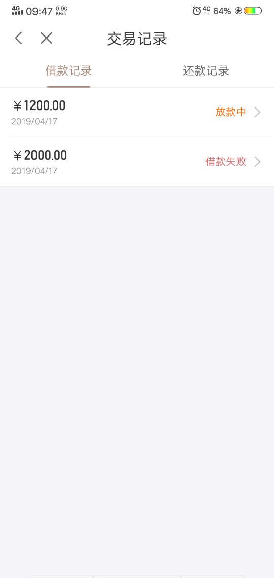 这玩意还能到账吗？这玩意还能到账吗？

93 / 作者:hhhhhhhsh / 