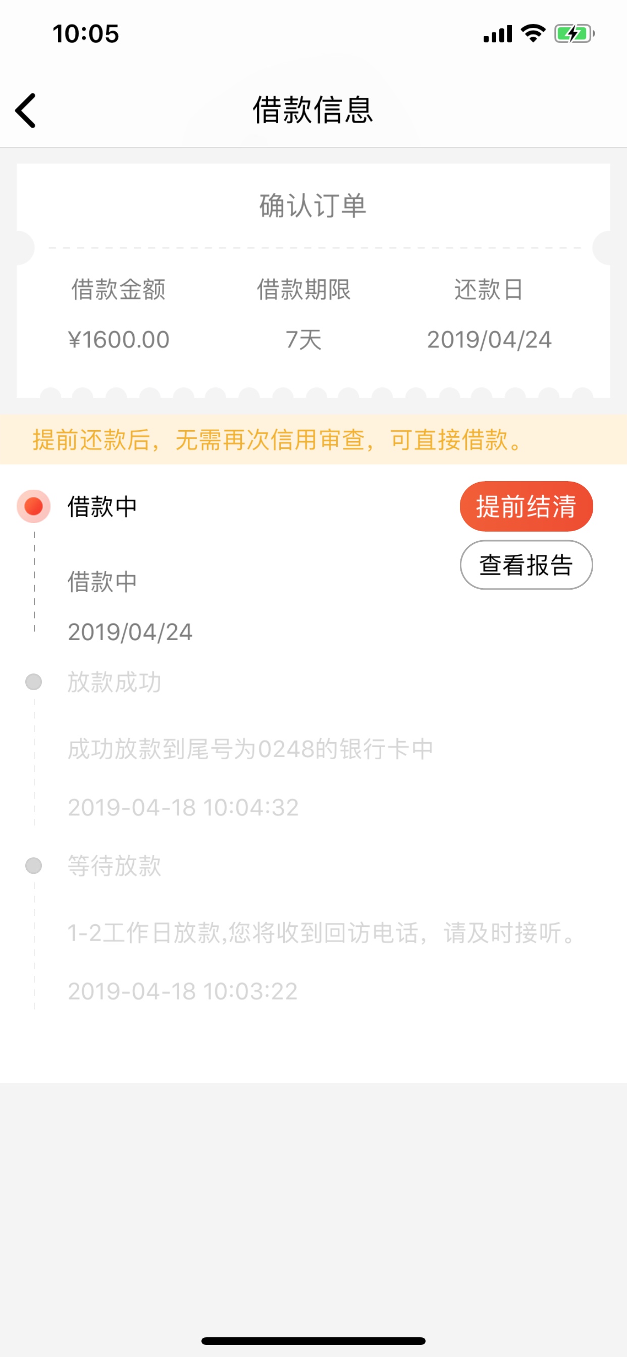 卧槽，真大水口子啊，管理求加精，卧槽，真大水口子啊，管理求加精，极力花，61 / 作者:凌明 / 