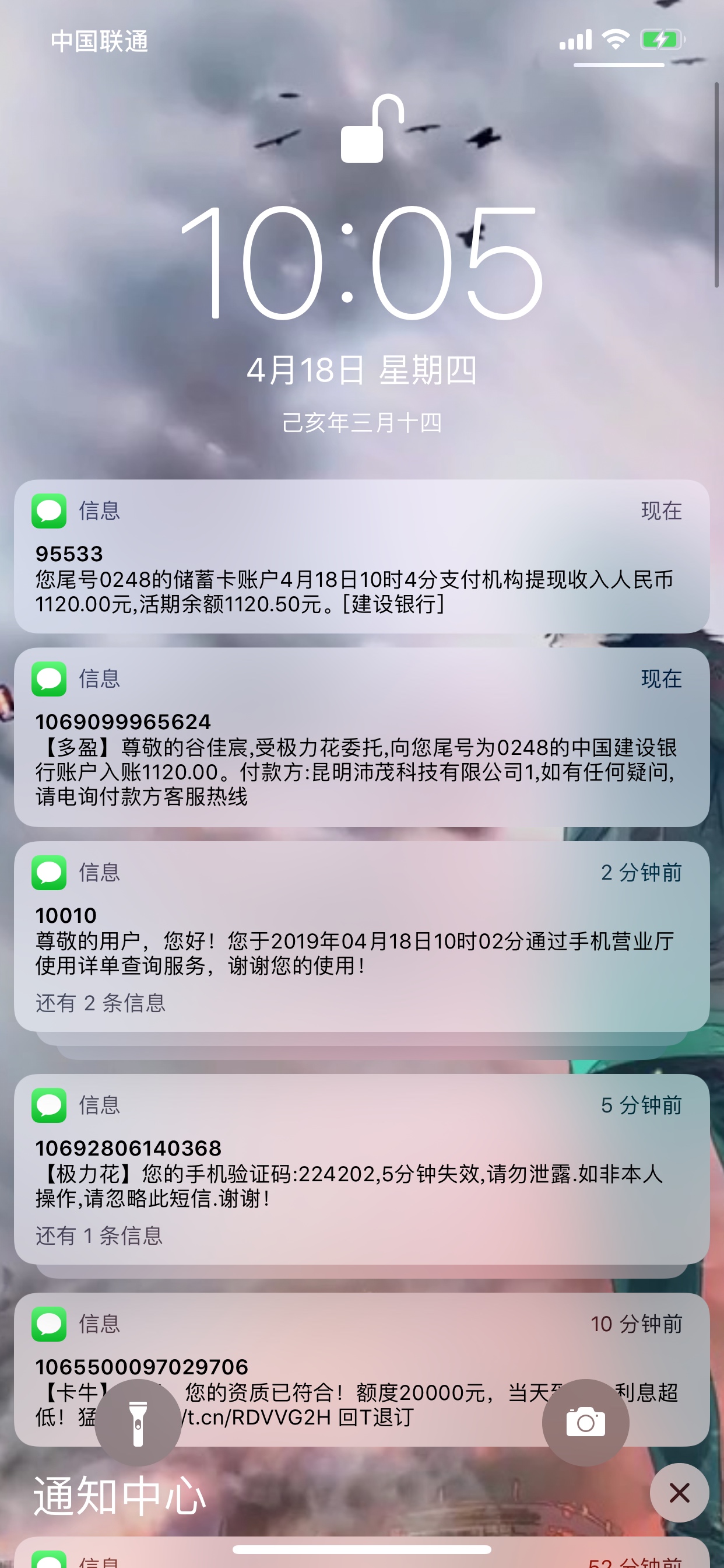 卧槽，真大水口子啊，管理求加精，卧槽，真大水口子啊，管理求加精，极力花，24 / 作者:凌明 / 