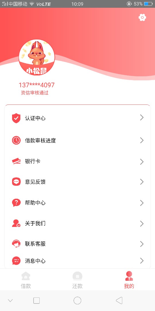 小松鼠没秒过是不是就拒了？？小松鼠没秒过是不是就拒了？？


31 / 作者:搁浅520 / 