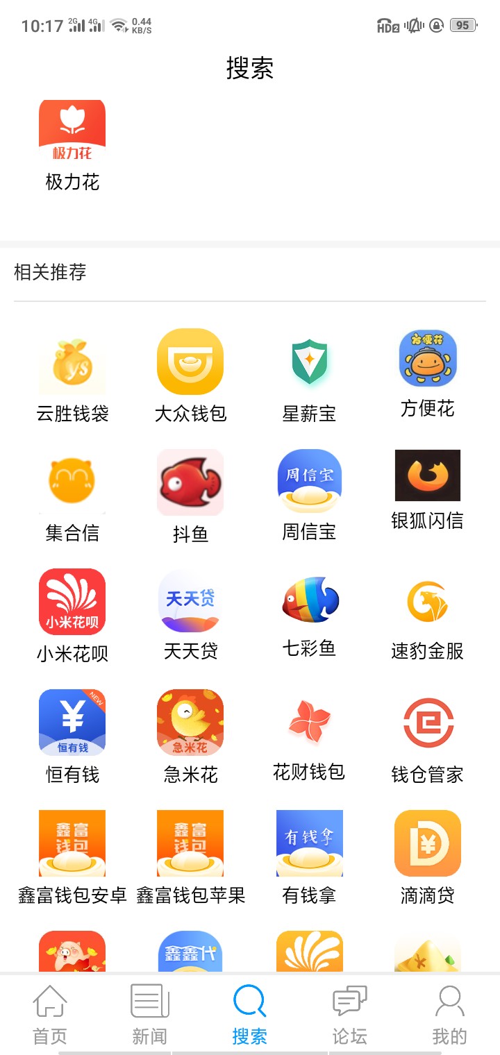 卧槽，真大水口子啊，管理求加精，卧槽，真大水口子啊，管理求加精，极力花，85 / 作者:重庆华子 / 