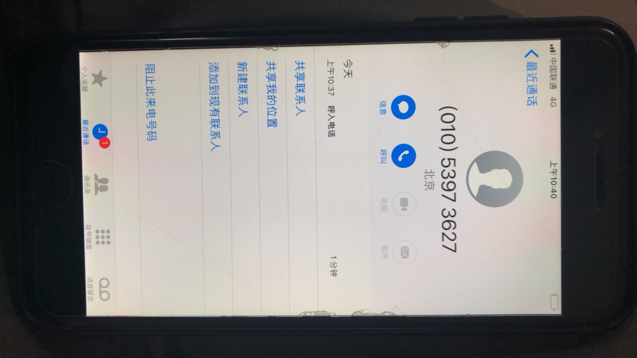 创世花呗女狗催，见到我微信这么说创世花呗女狗催，见到我微信这么说了立马打80 / 作者:KissGodquan / 
