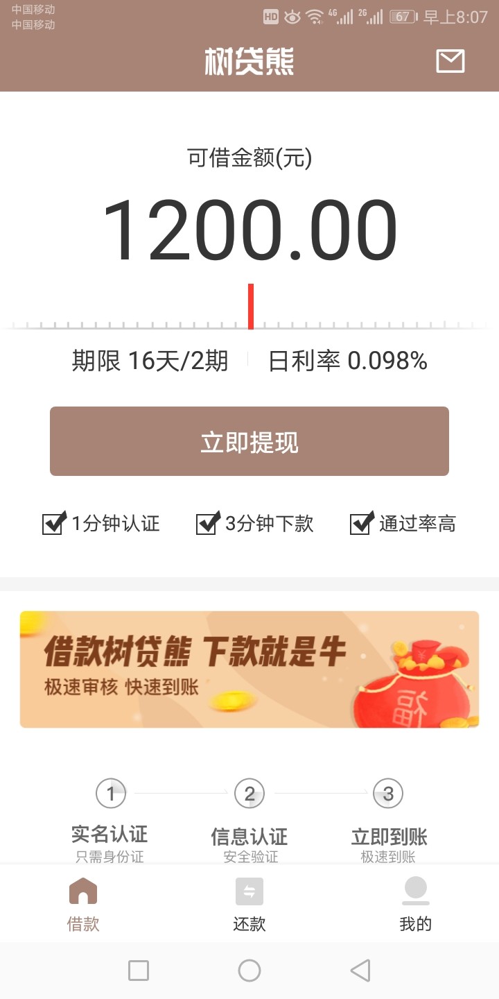还放款吗{:恶心:}{:恶心:}还放款吗


16 / 作者:最痛无非心死 / 