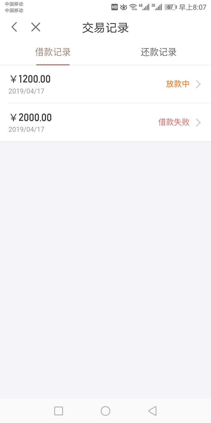 还放款吗{:恶心:}{:恶心:}还放款吗


20 / 作者:最痛无非心死 / 