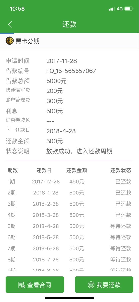 现金巴士被套路的来我以前借了现金现金巴士被套路的来


我以前借了现金巴士57 / 作者:zeitanwan / 