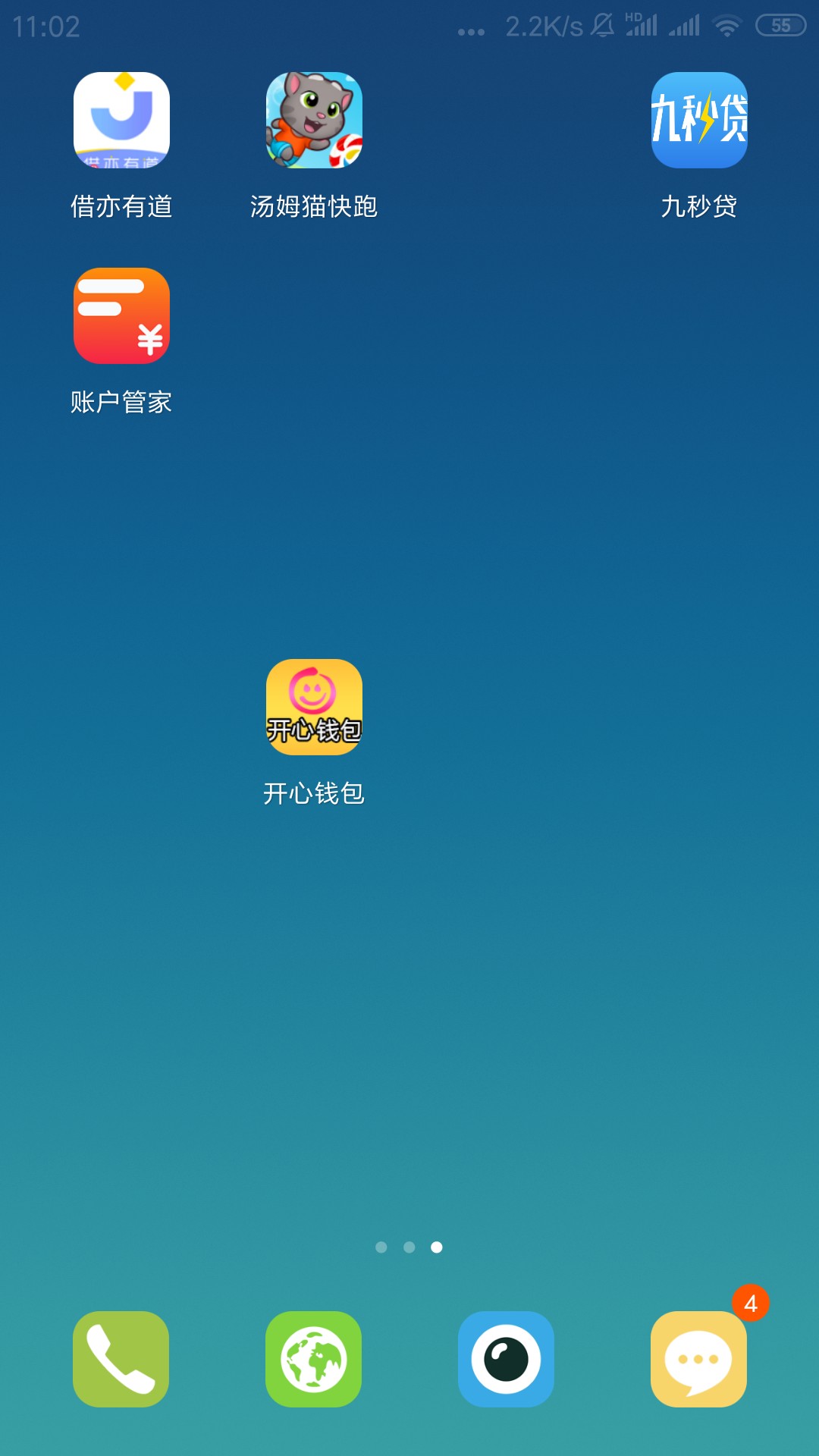 那个老铁懂的，审核多久。邀请的那个老铁懂的，审核多久。邀请的


77 / 作者:hbb15331 / 