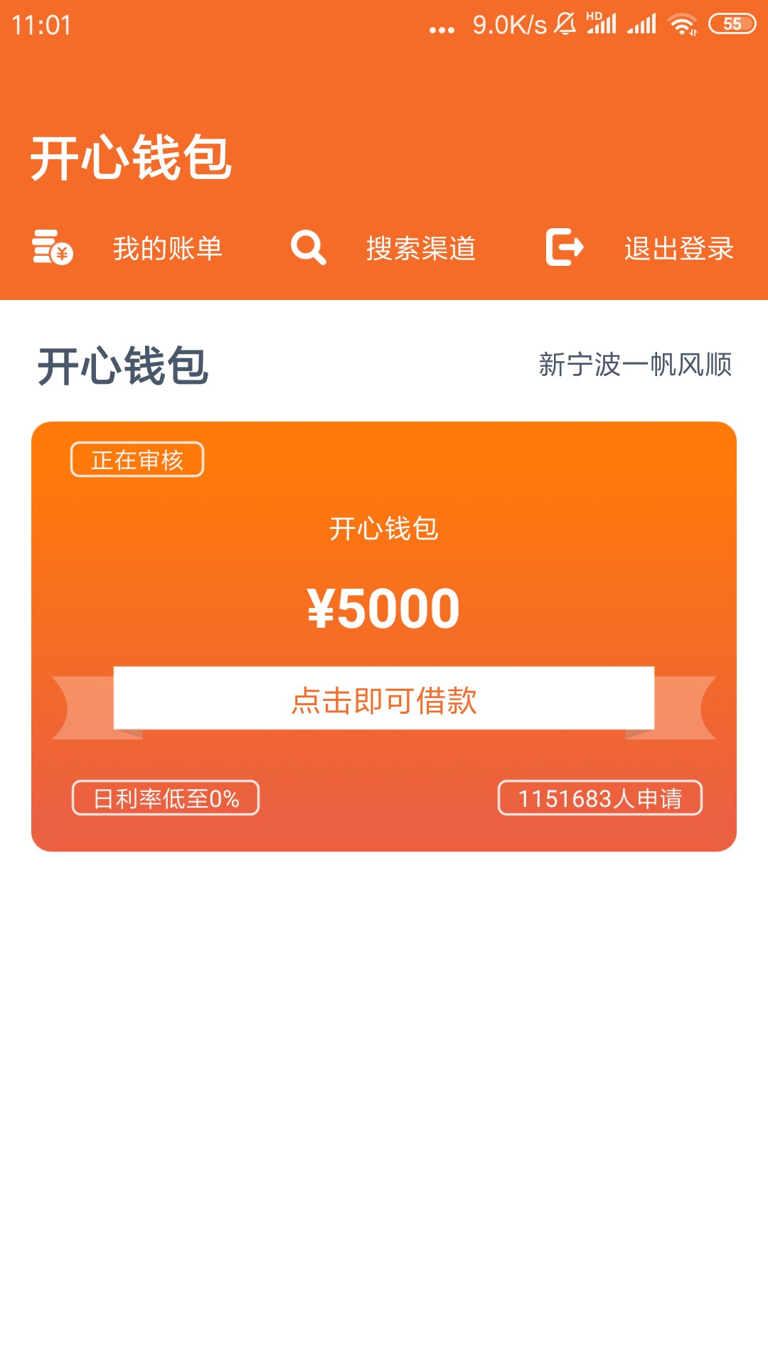 那个老铁懂的，审核多久。邀请的那个老铁懂的，审核多久。邀请的


96 / 作者:hbb15331 / 