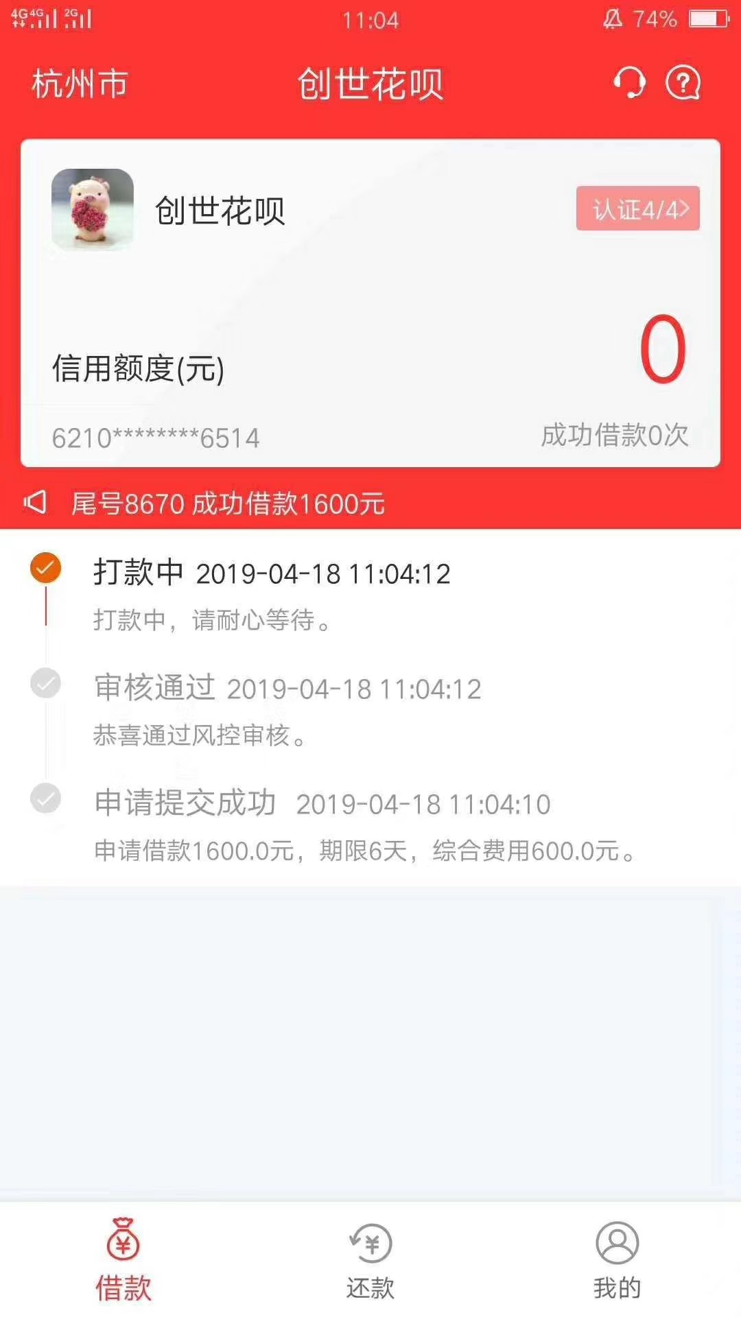 老哥们，稳了吗。老哥们，稳了吗。

14 / 作者:微xo8899a / 