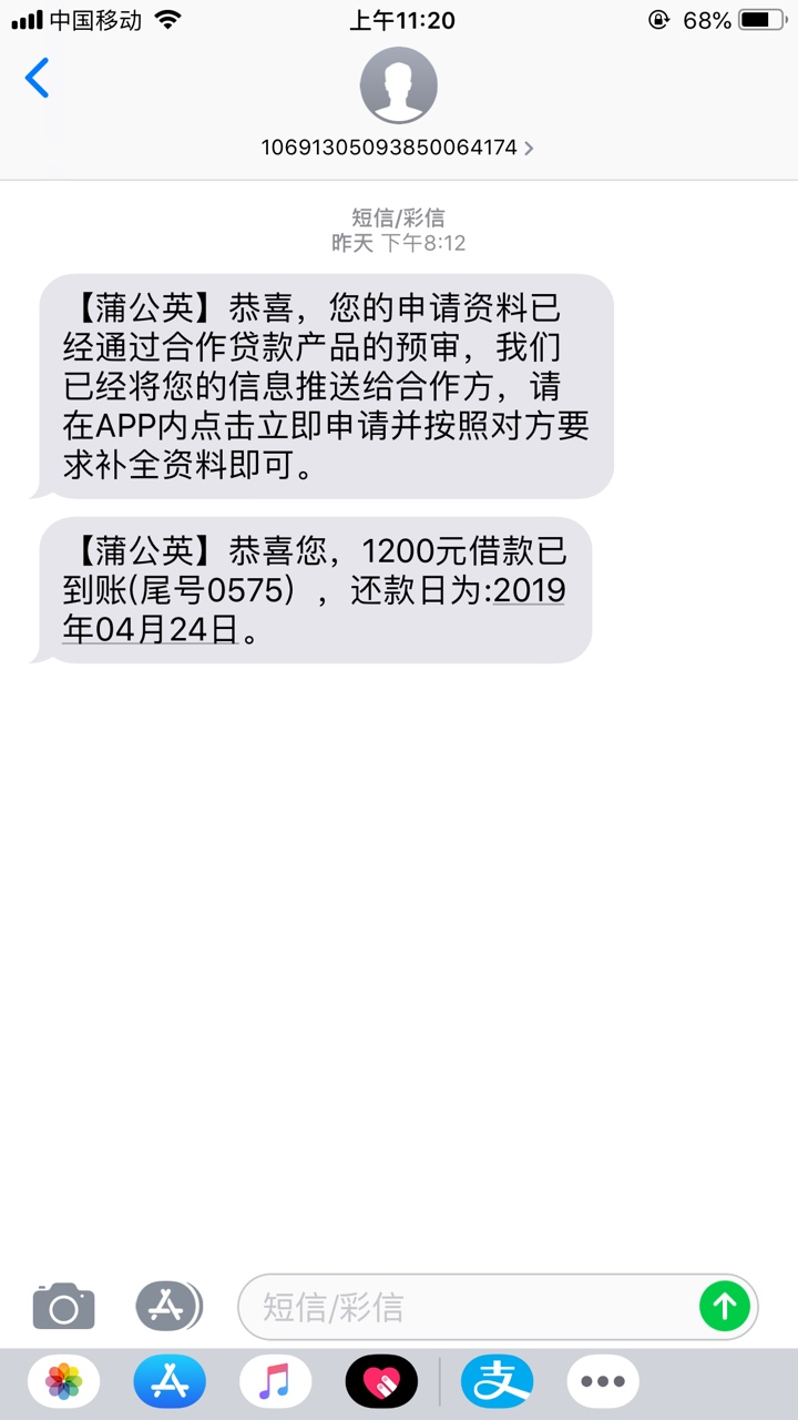 还放款吗{:恶心:}{:恶心:}还放款吗


2 / 作者:恩恩恩仔 / 