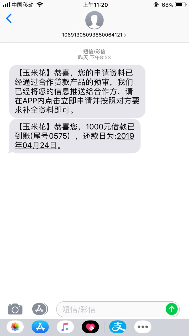 还放款吗{:恶心:}{:恶心:}还放款吗


93 / 作者:恩恩恩仔 / 