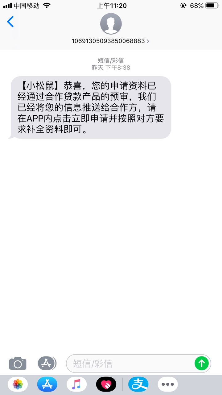 还放款吗{:恶心:}{:恶心:}还放款吗


55 / 作者:恩恩恩仔 / 