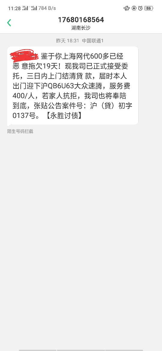 拍拍贷逾期上门吗？有逾期的过很长拍拍贷逾期上门吗？有逾期的过很长时间的说89 / 作者:nears / 