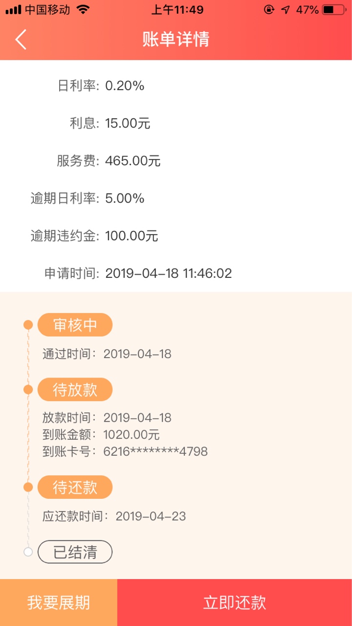 口子：小猪花花入口道5天1500口子：小猪花花 入口道 5天1500到1020 gts一户口53 / 作者:a9077 / 