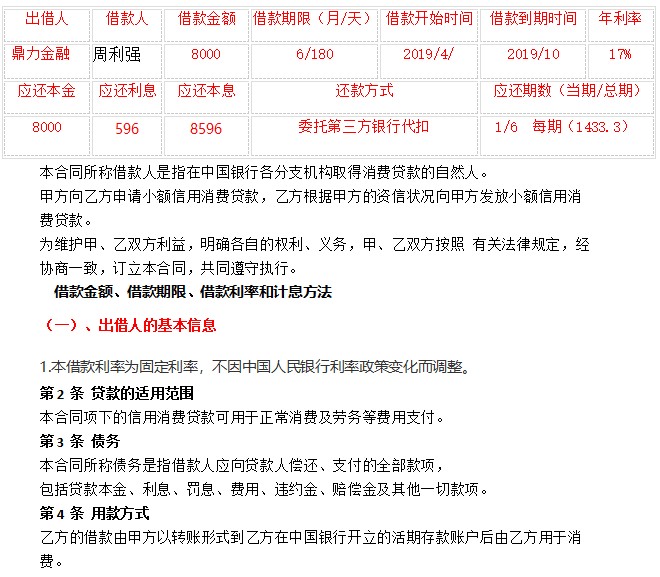 要不要来个直播要不要来个直播




32 / 作者:撸就对了略略 / 