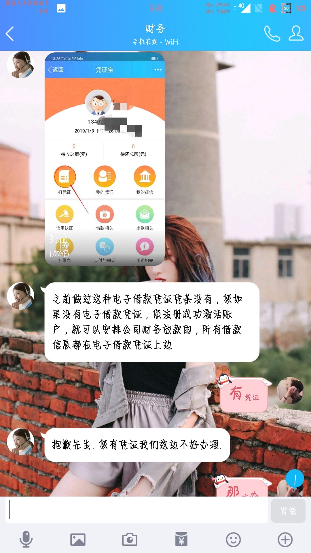 要不要来个直播要不要来个直播




2 / 作者:撸就对了略略 / 