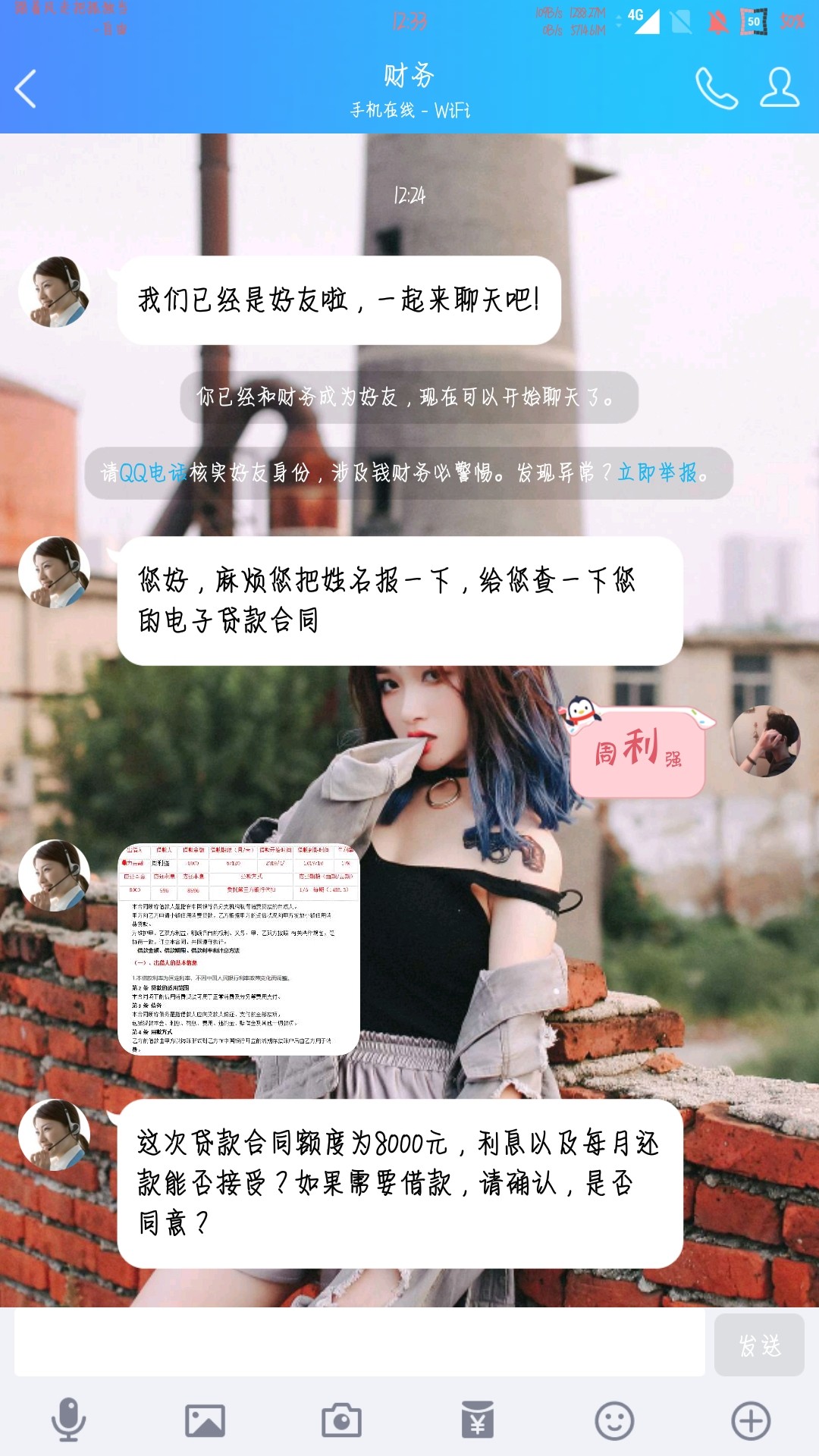 要不要来个直播要不要来个直播




25 / 作者:撸就对了略略 / 