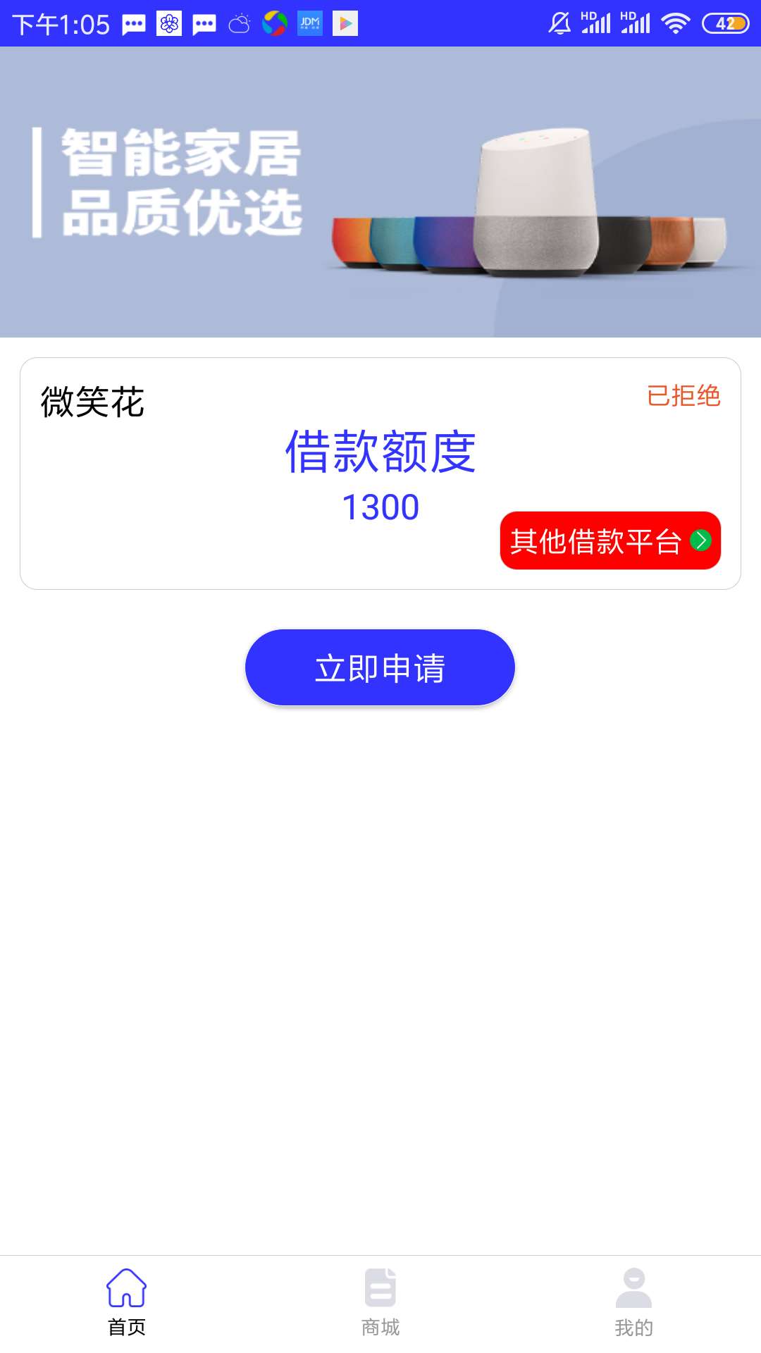金蔷薇我老动物系列逾期8个第一个金蔷薇  我老动物系列逾期8个  第一个爆我通9 / 作者:神爱世人2009 / 