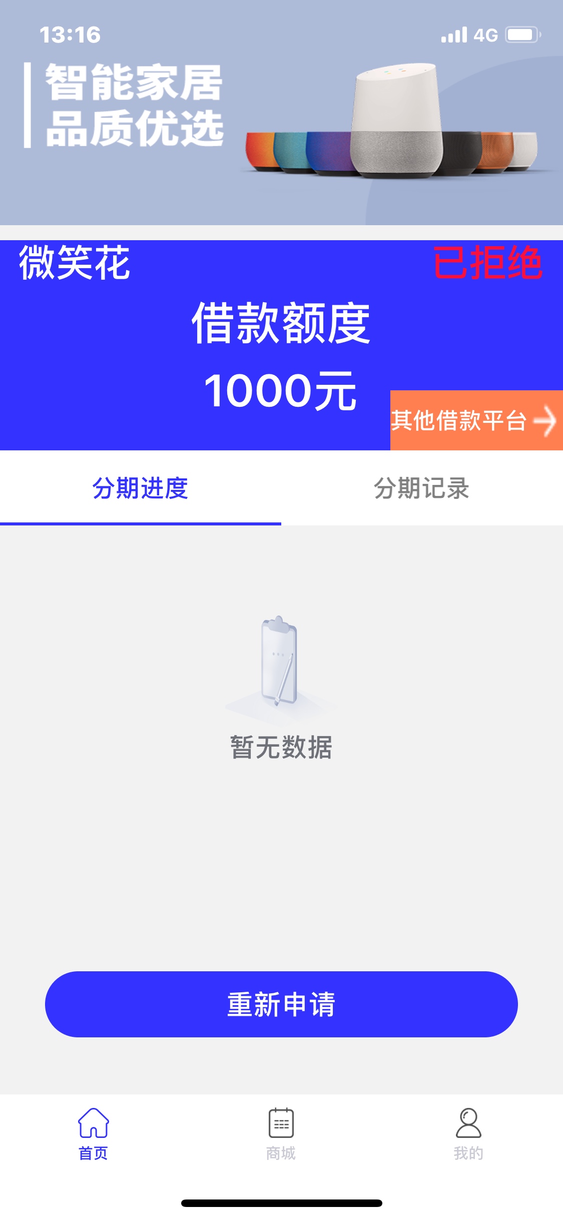 这就是你们的金蔷薇？？？秒拒{:这就是你们的金蔷薇？？？秒拒

17 / 作者:想不出好的j / 