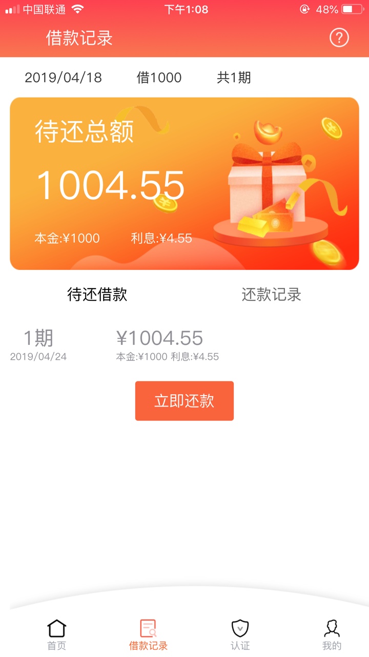 臻享借，快上口子名：臻享借，自从以前qz草帽后下的第一个口子，1000到账60060 / 作者:废了彻底的 / 