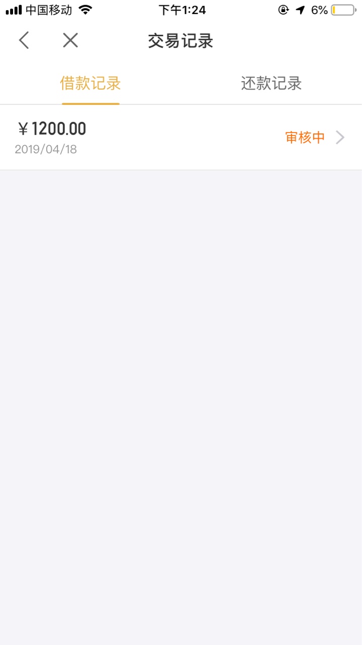 玉米花审核多久，这都10多分钟了
6 / 作者:胜利的彼岸 / 