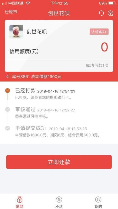 315以来，唯一跟风对的315以来，唯一跟风对的

100 / 作者:徽信xiaodu62 / 